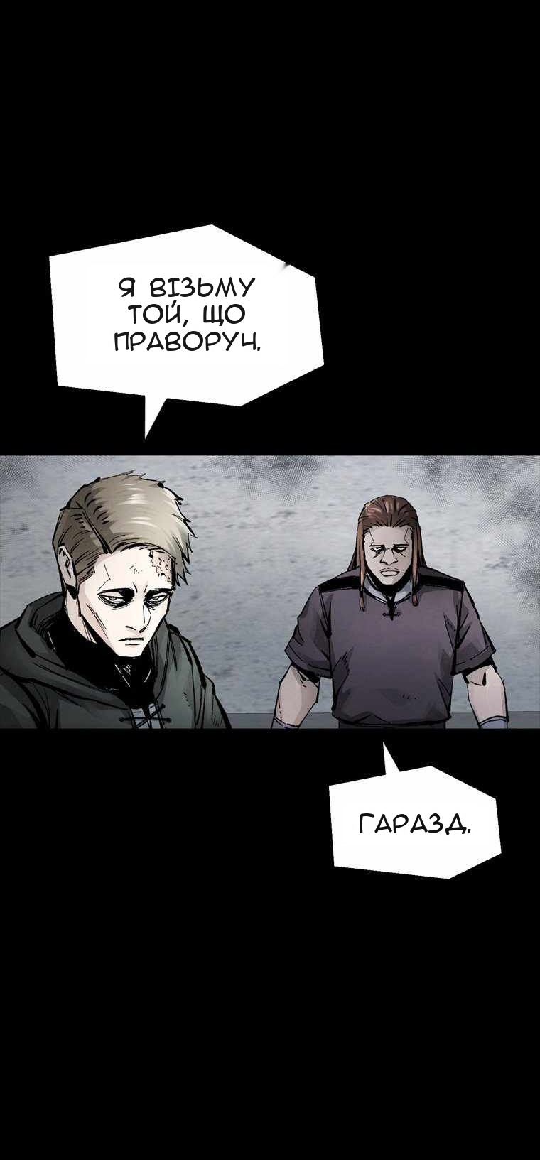 Сторінка 65