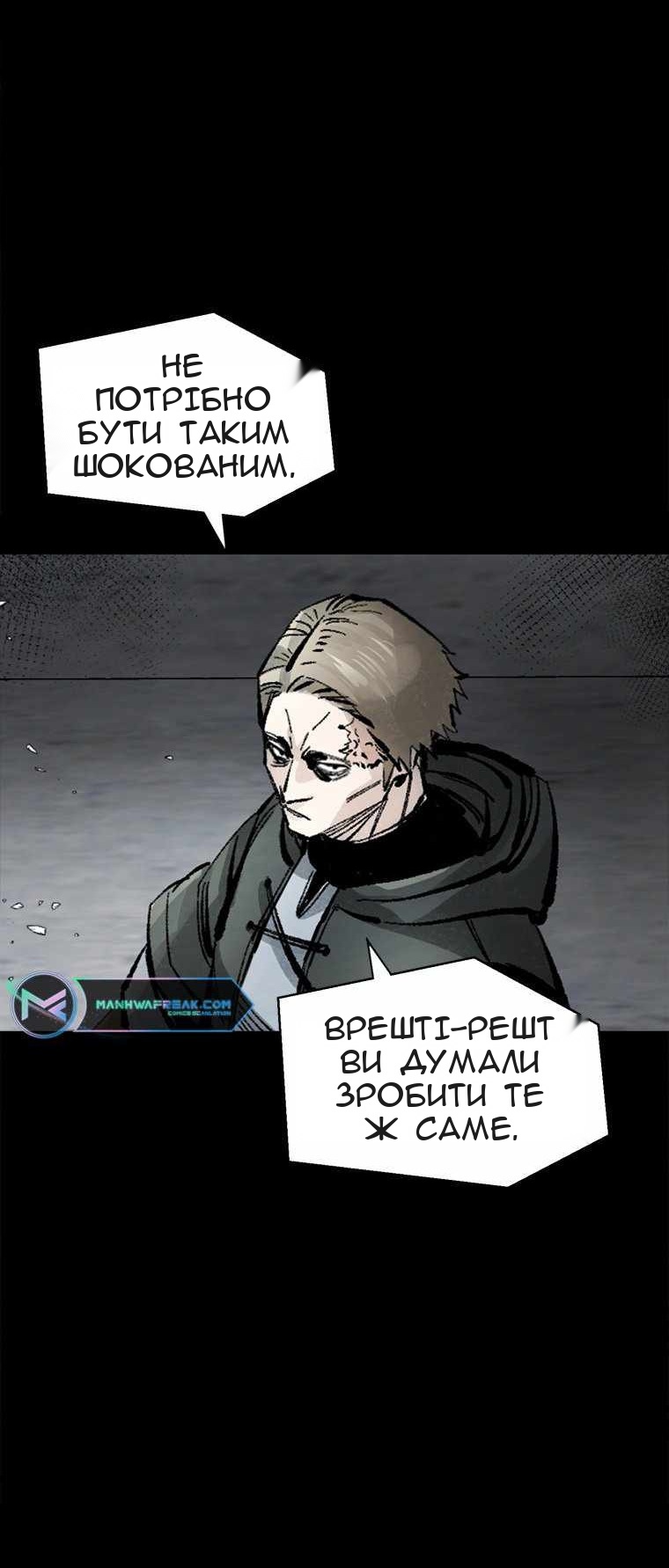 Сторінка 70