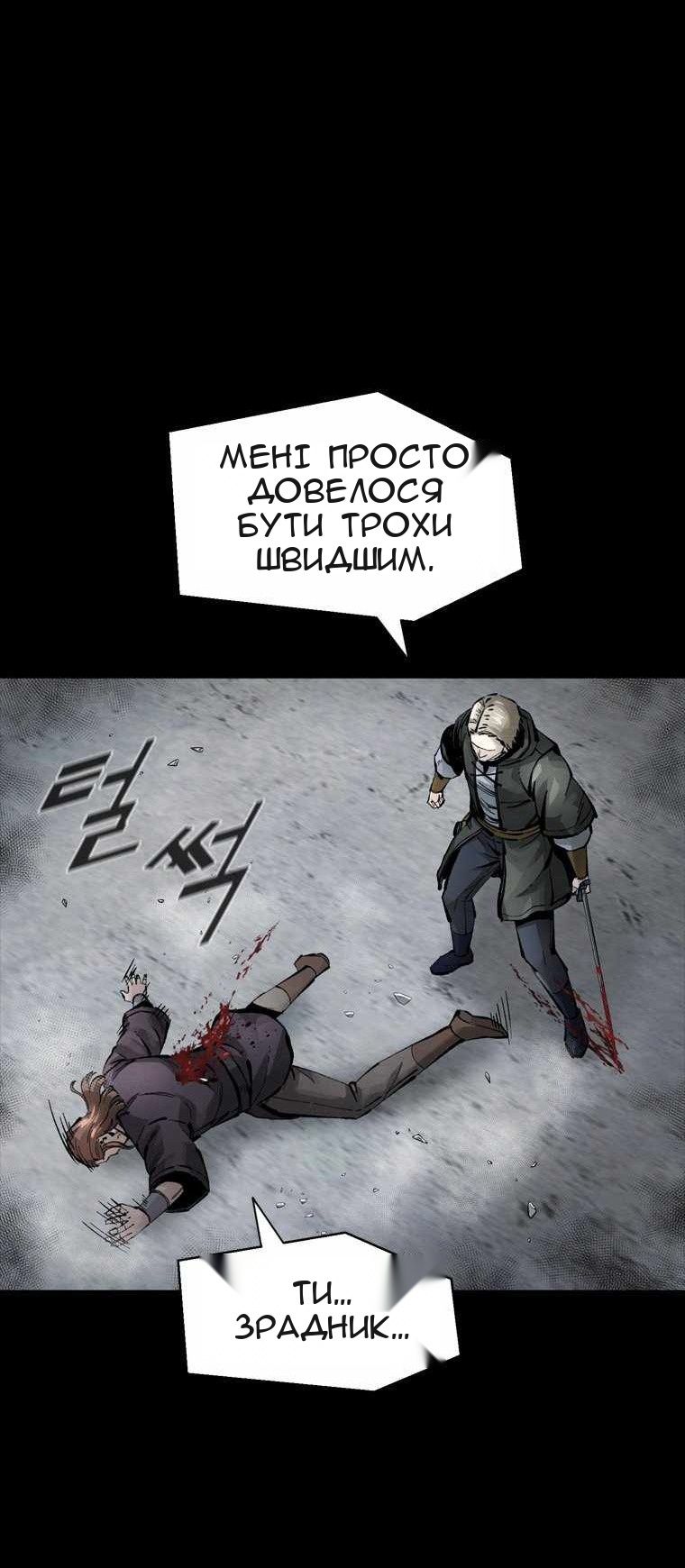 Сторінка 71