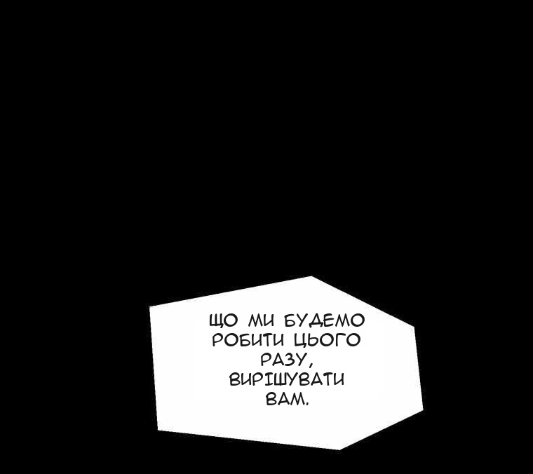 Сторінка 77