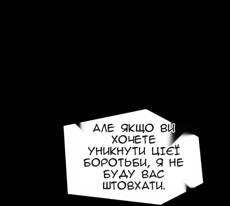 Сторінка 79