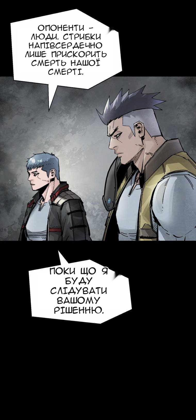 Сторінка 80