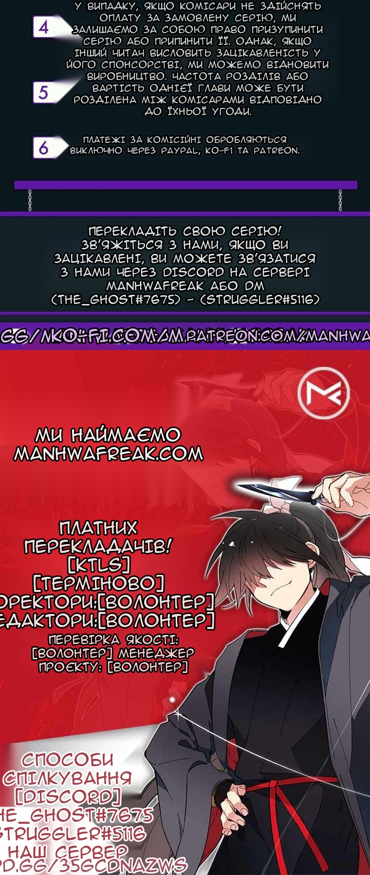 Сторінка 85