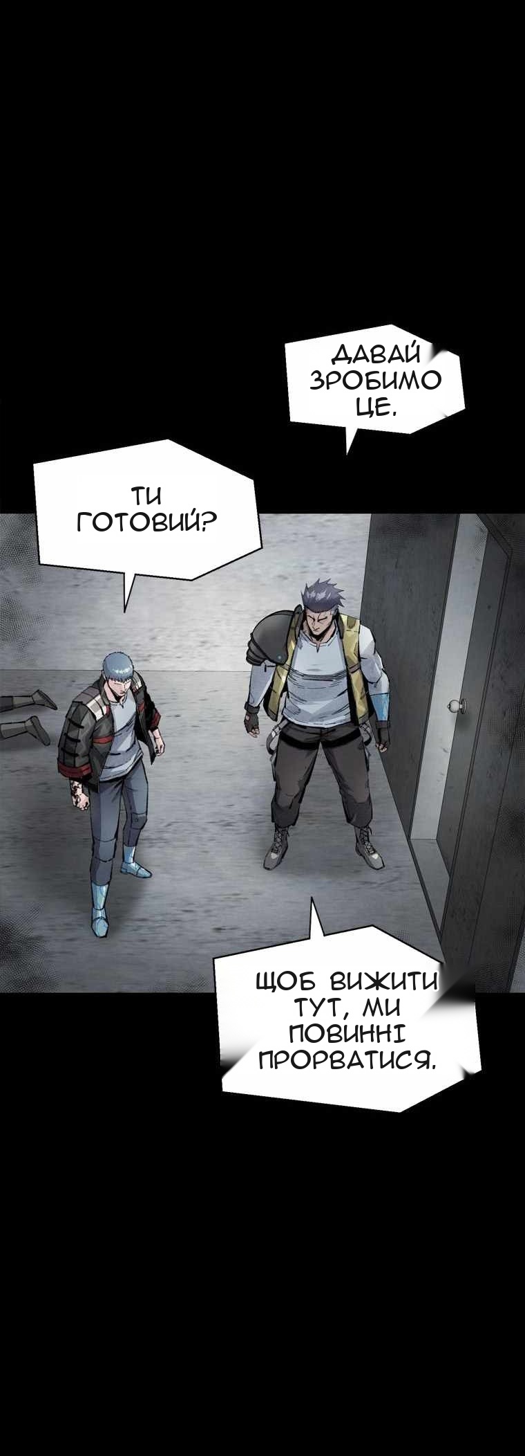 Сторінка 7