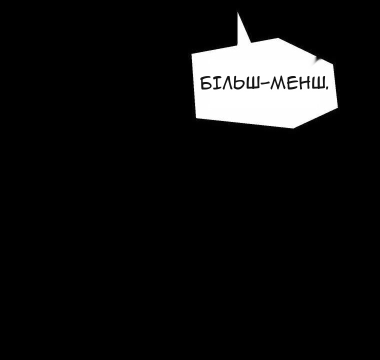 Сторінка 19