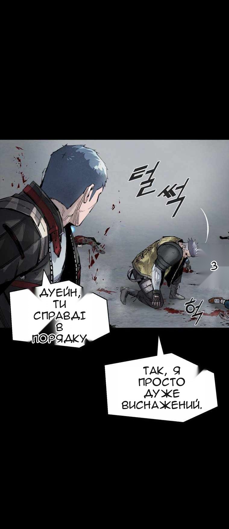 Сторінка 20