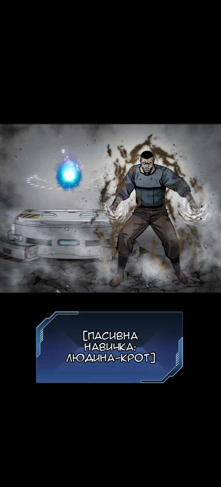 Сторінка 32