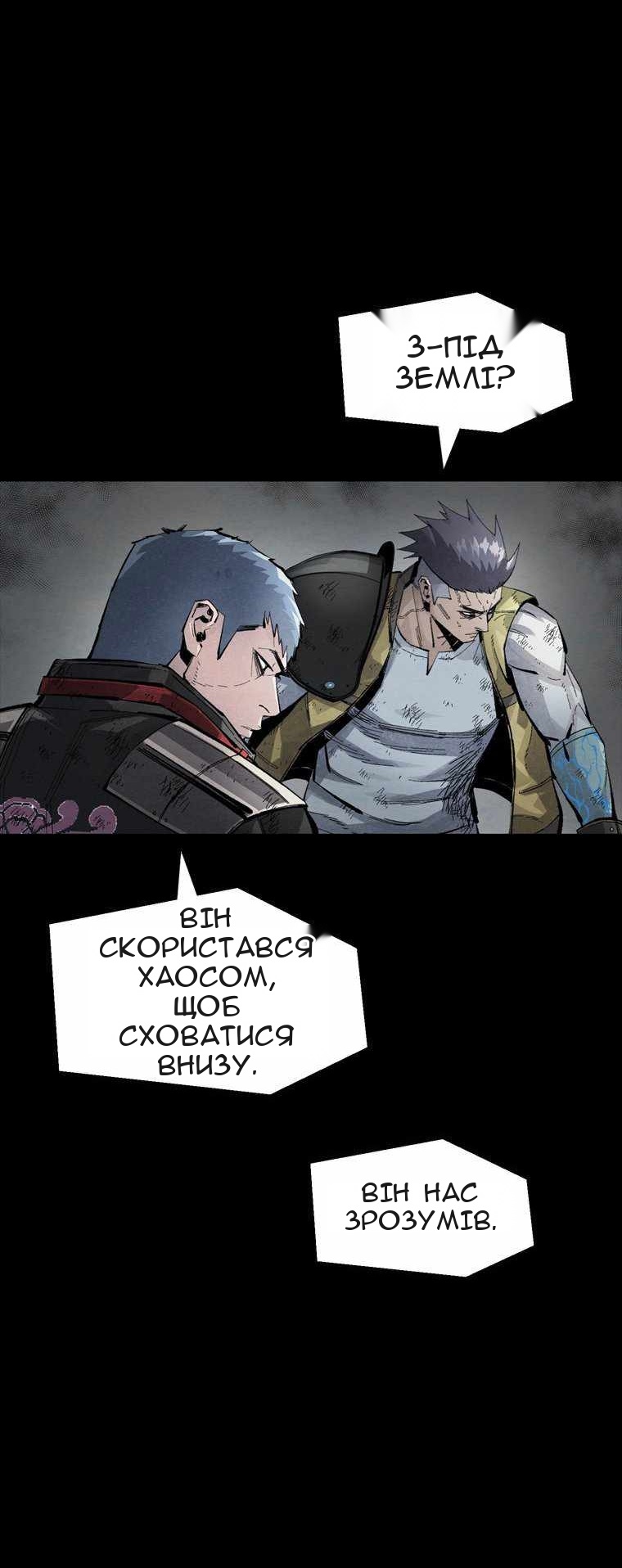 Сторінка 33