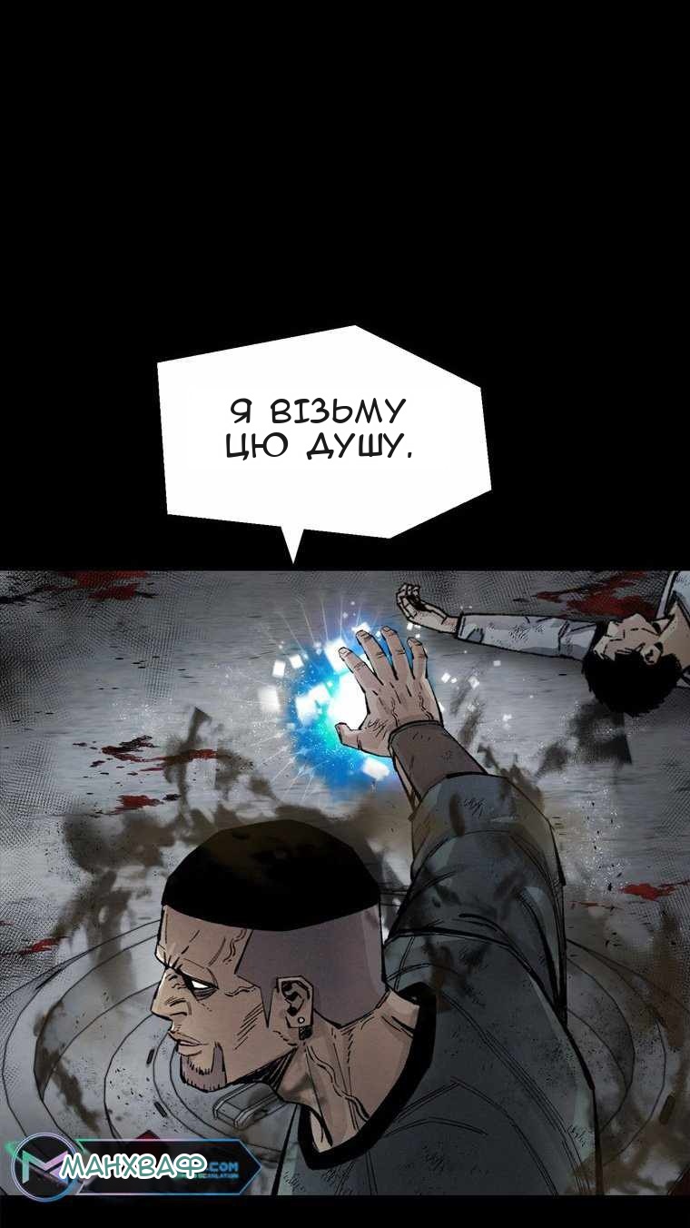 Сторінка 34
