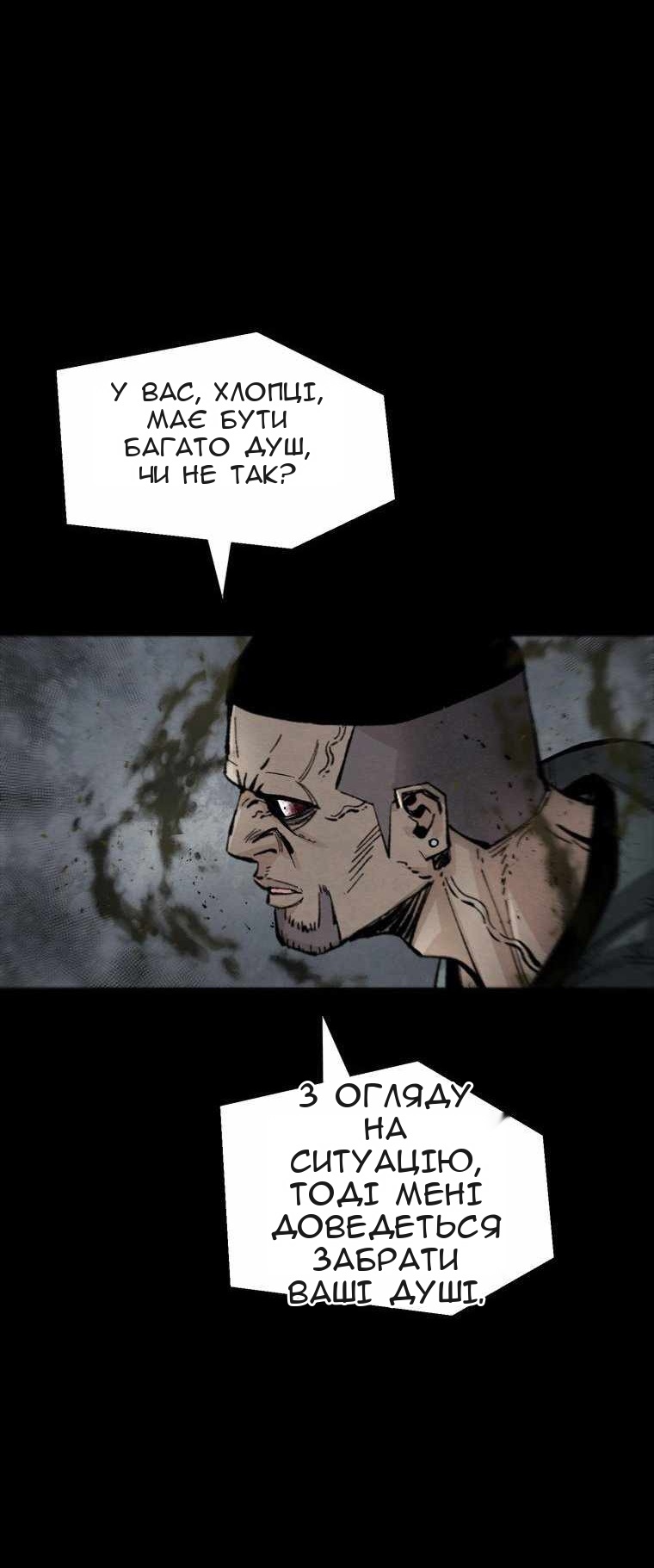 Сторінка 43