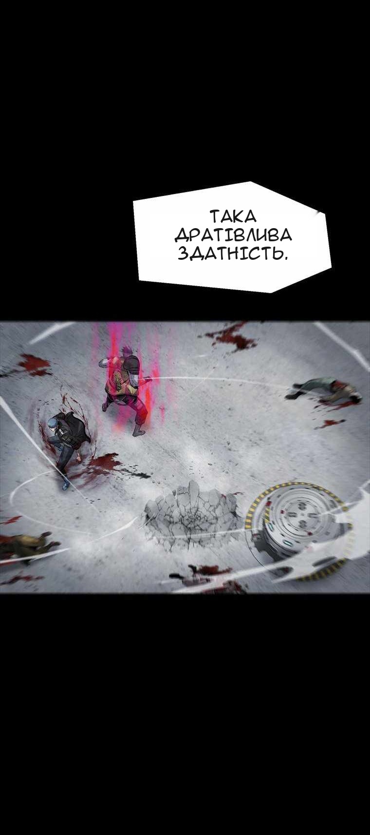 Сторінка 46