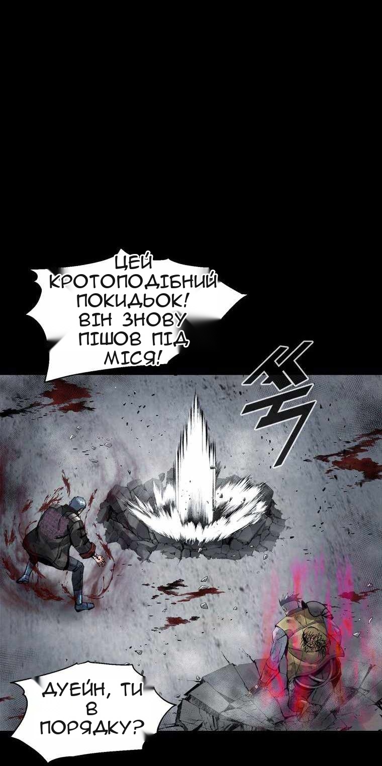 Сторінка 55