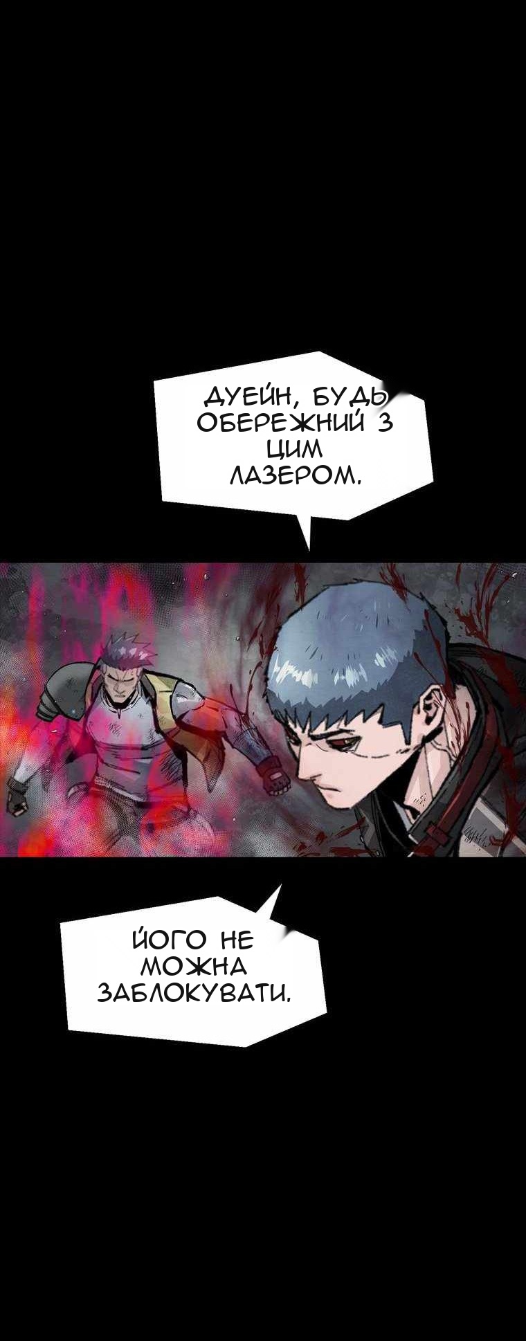 Сторінка 57