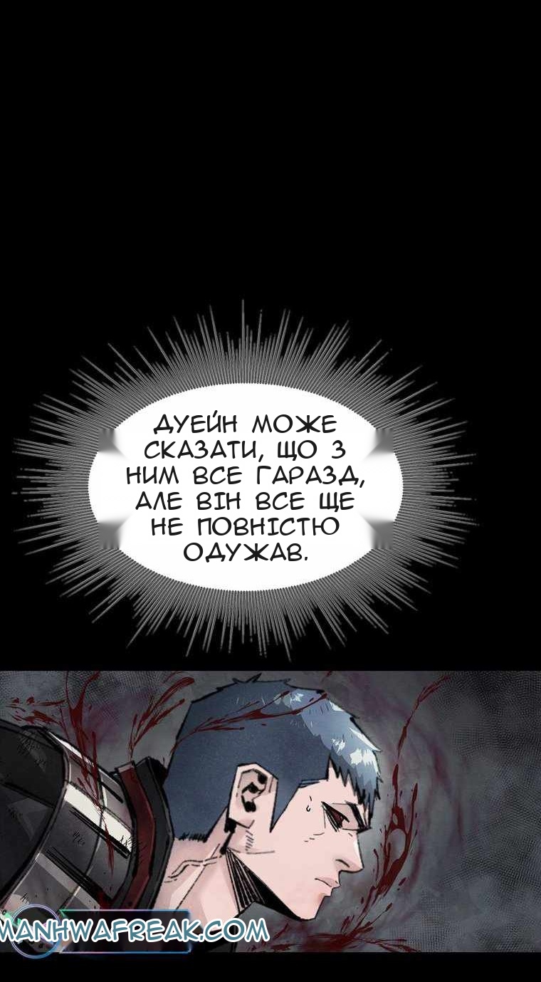 Сторінка 58