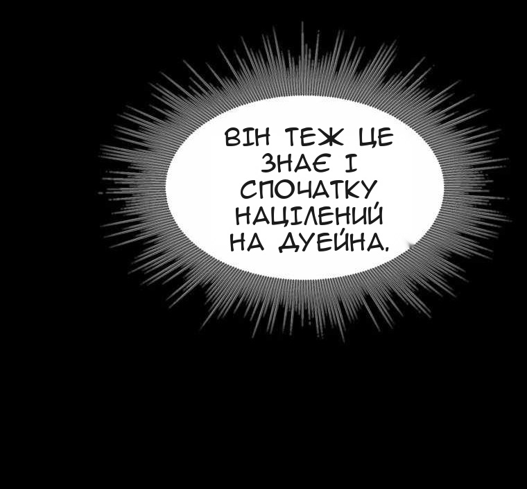 Сторінка 59