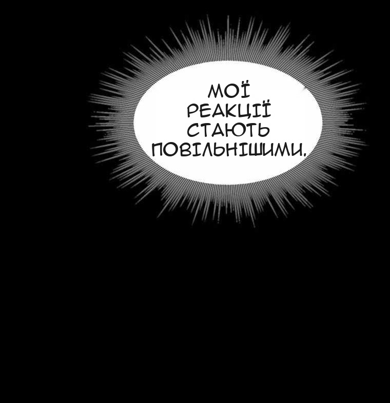 Сторінка 64