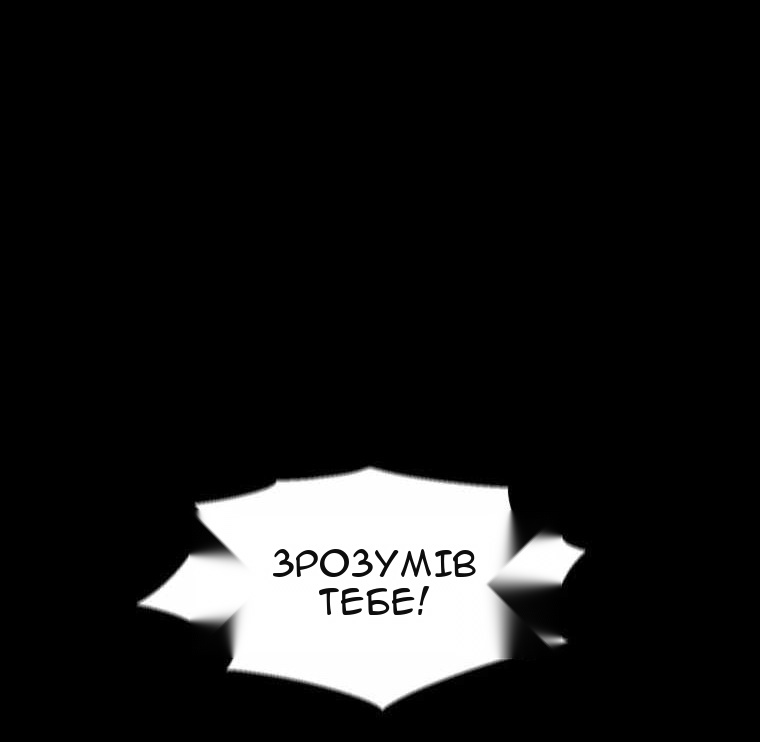 Сторінка 66