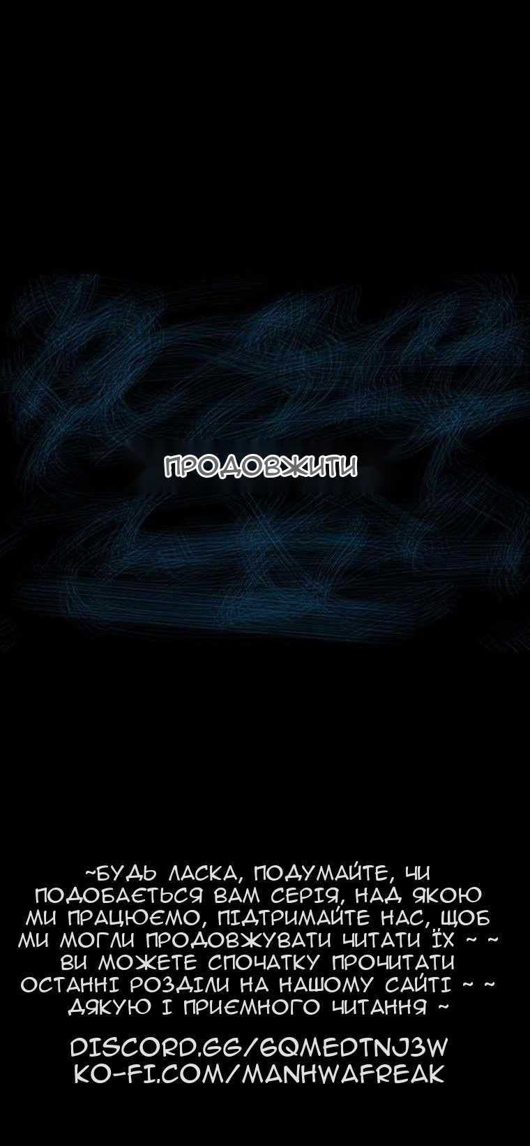 Сторінка 72