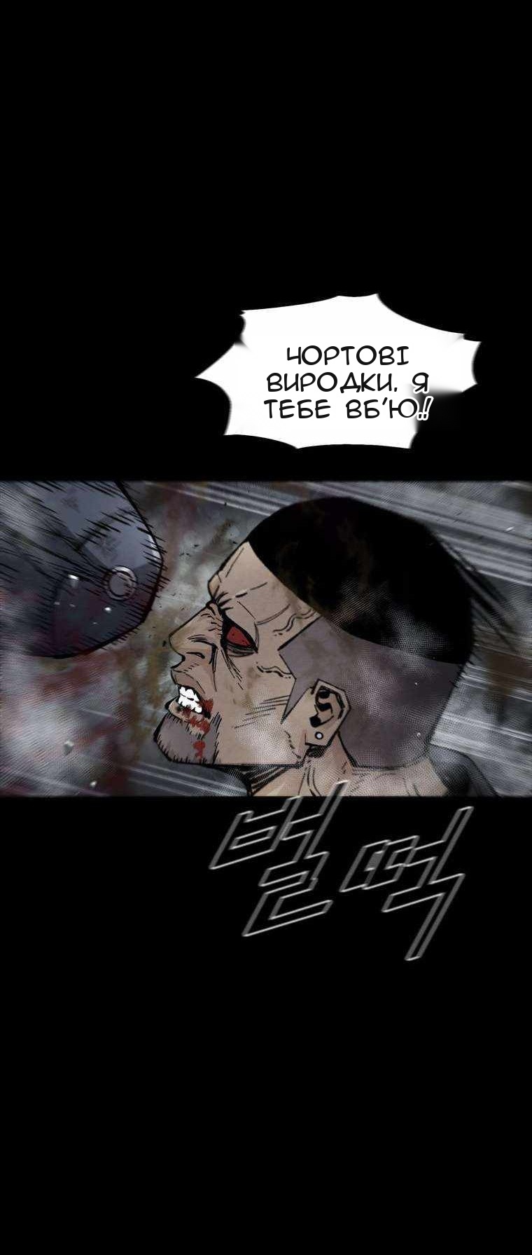 Сторінка 10