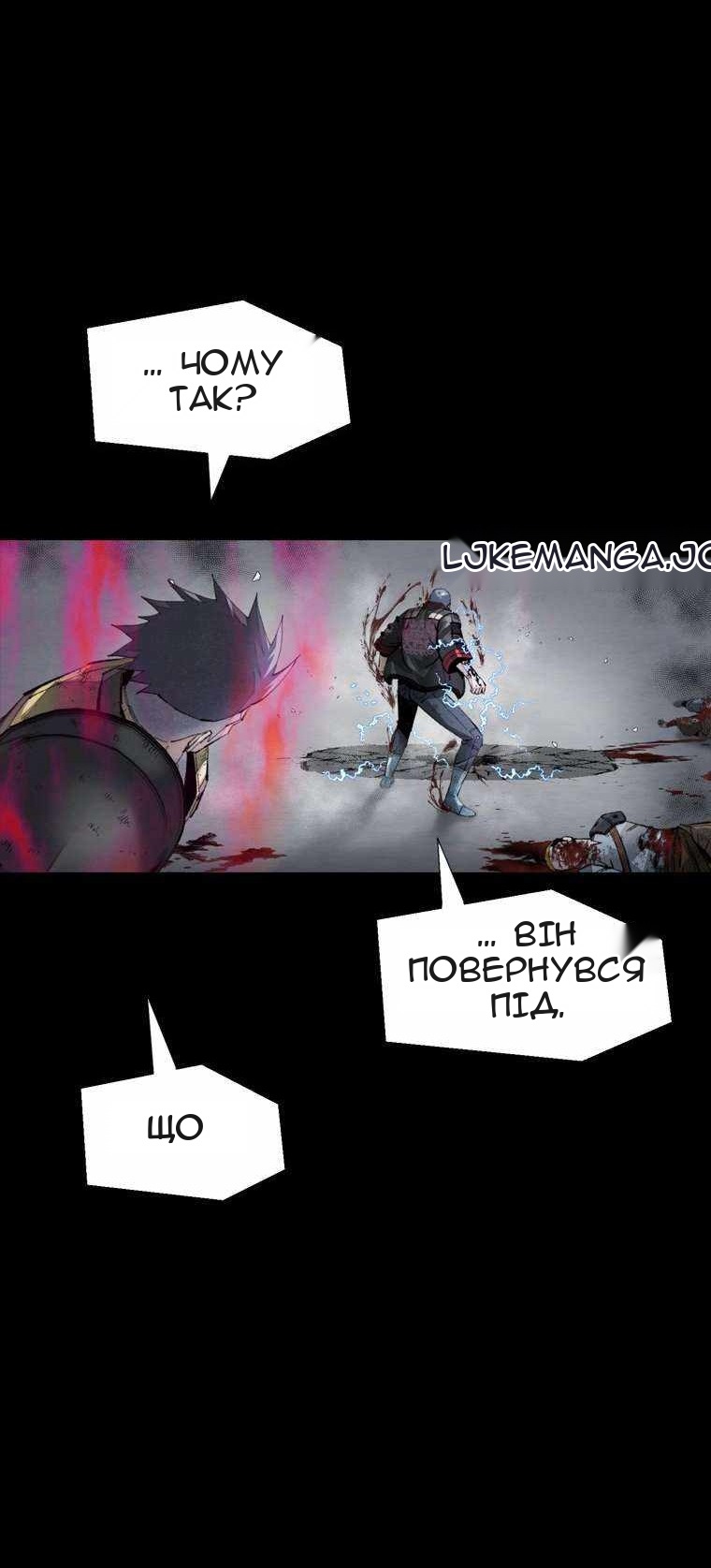 Сторінка 20