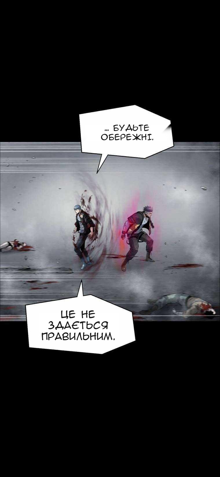 Сторінка 22