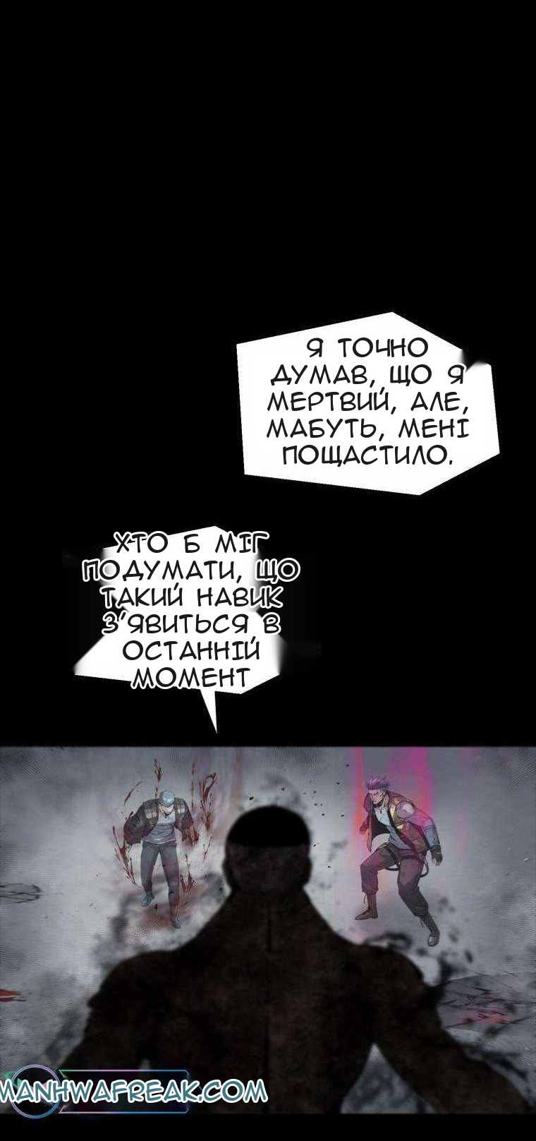 Сторінка 31