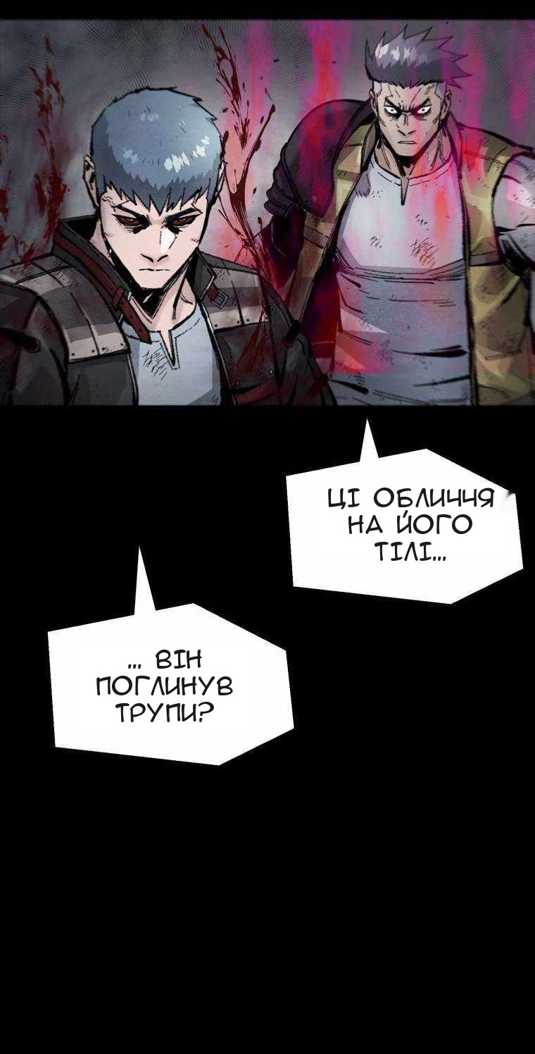 Сторінка 37