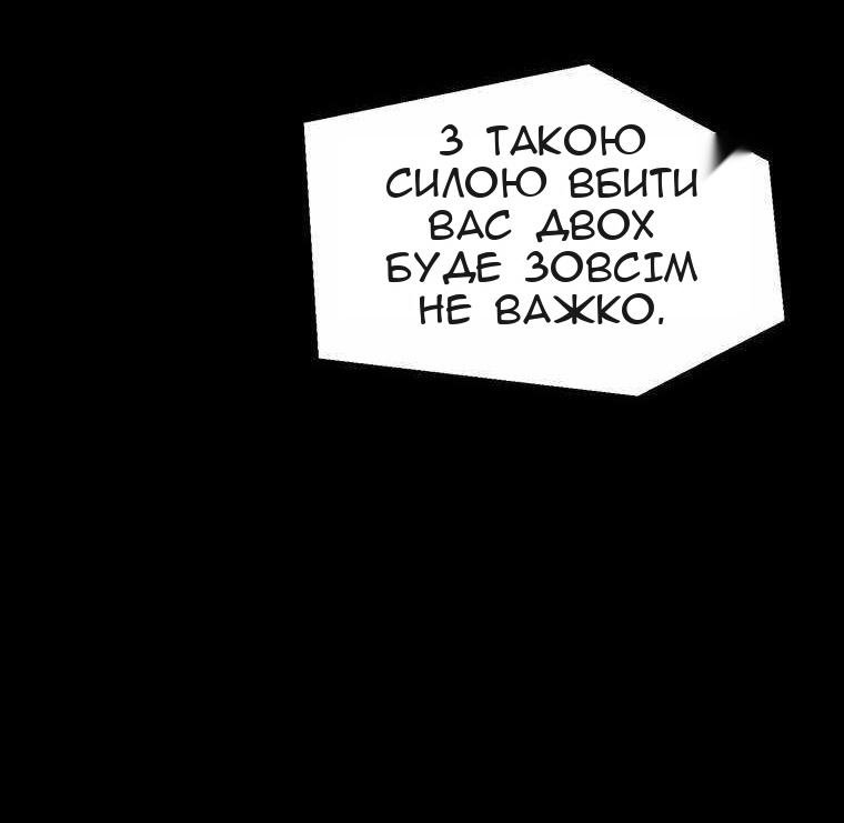 Сторінка 40