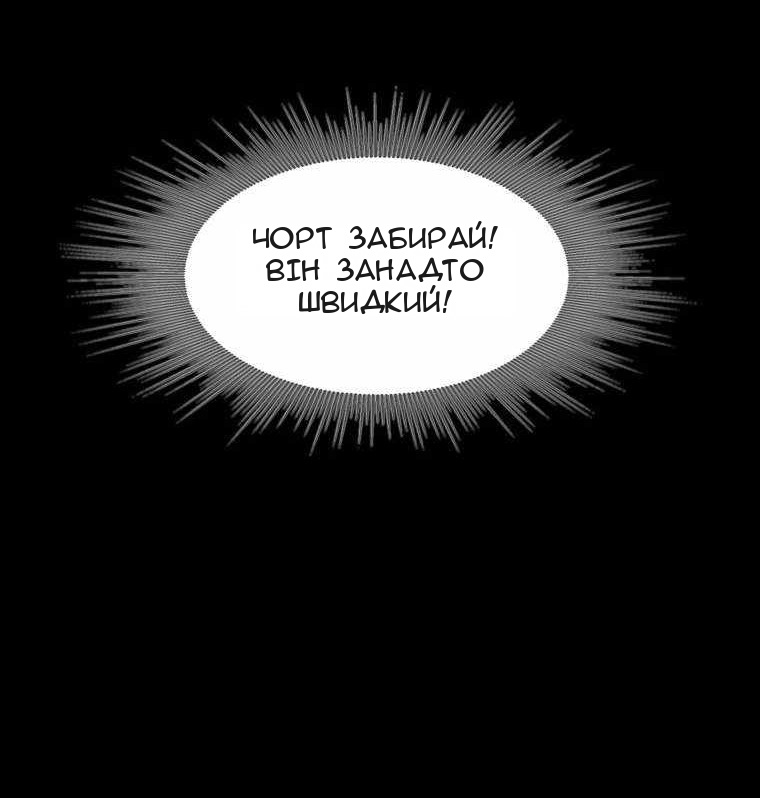 Сторінка 46