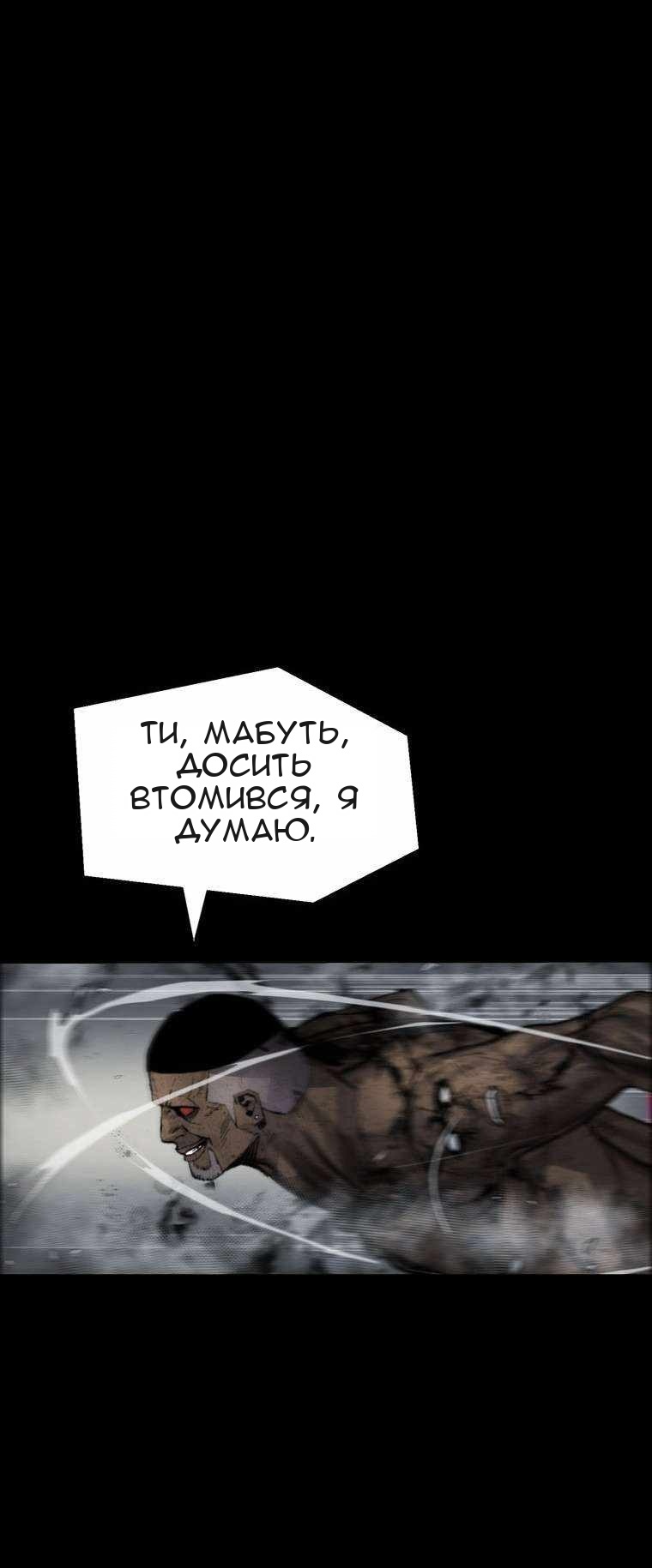 Сторінка 49