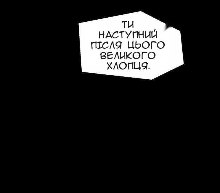 Сторінка 60