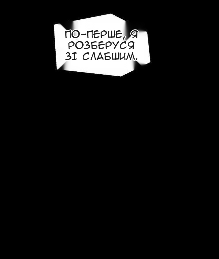 Сторінка 68