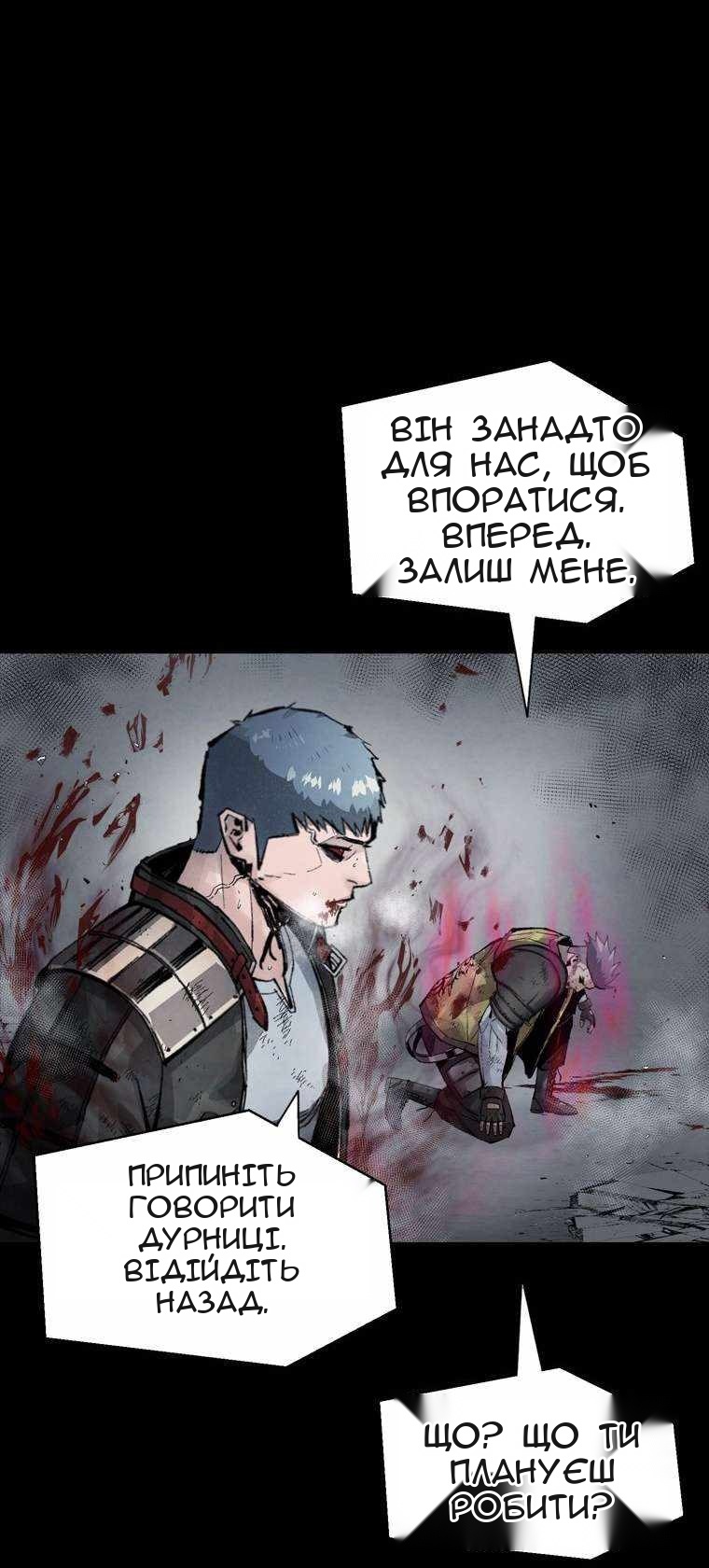 Сторінка 73