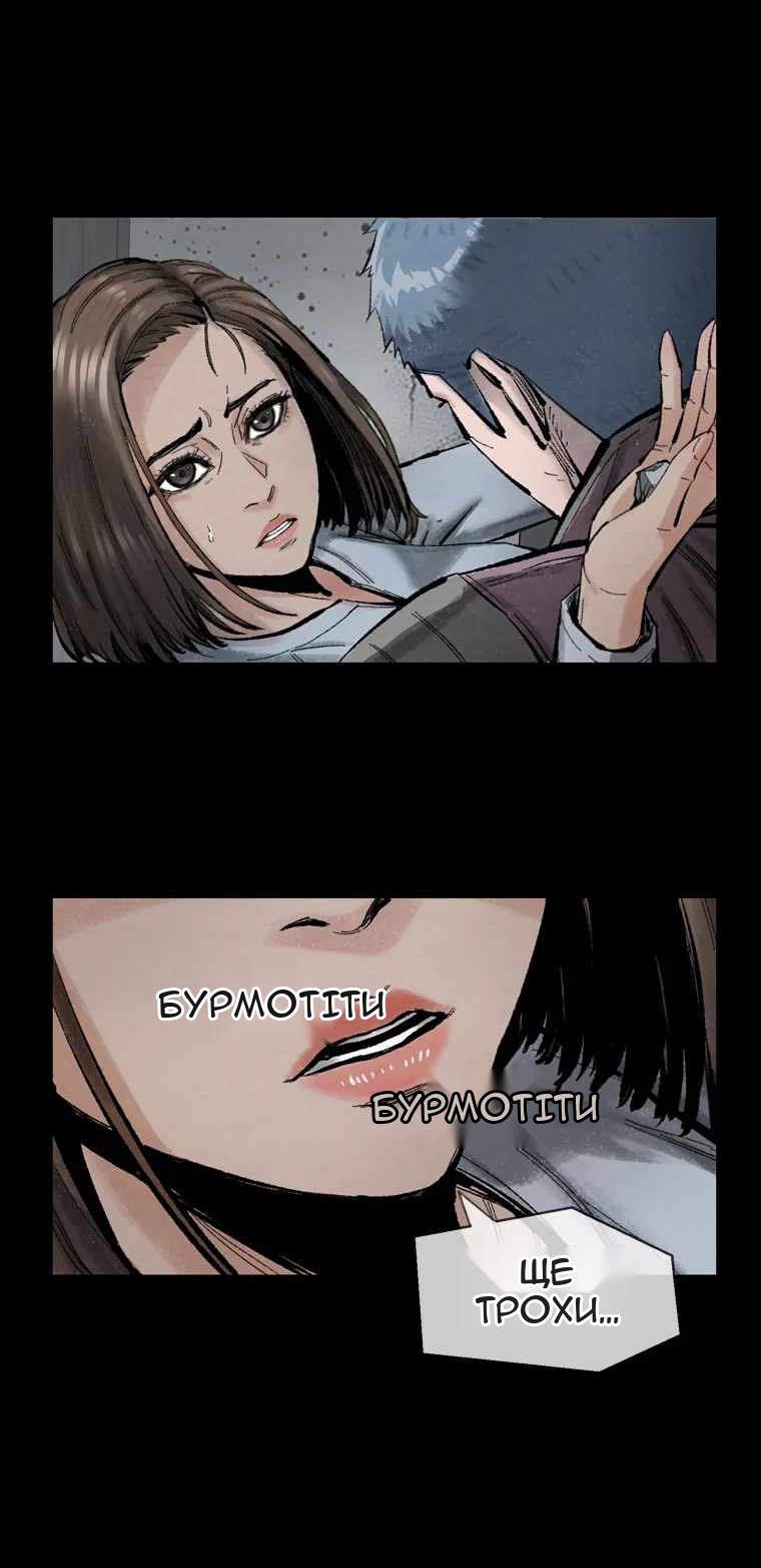 Сторінка 16