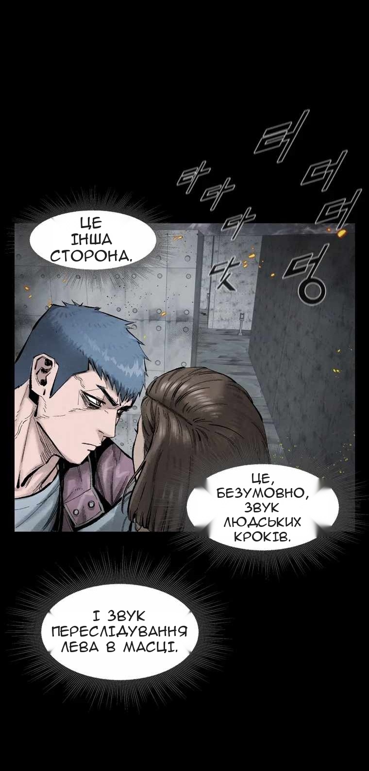 Сторінка 24