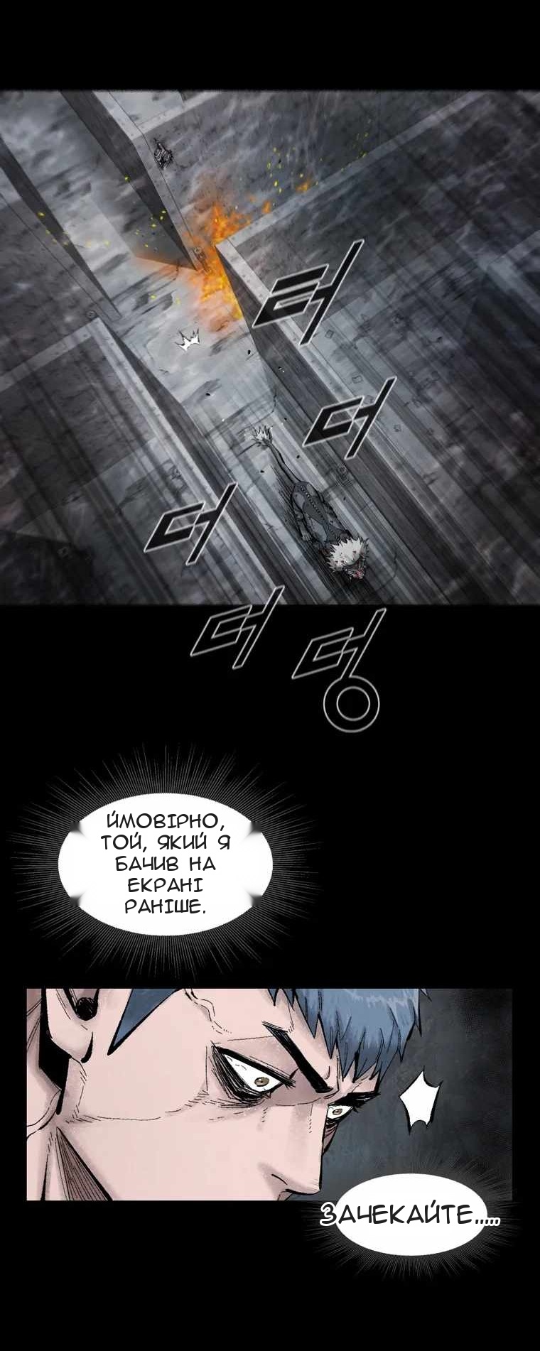 Сторінка 25
