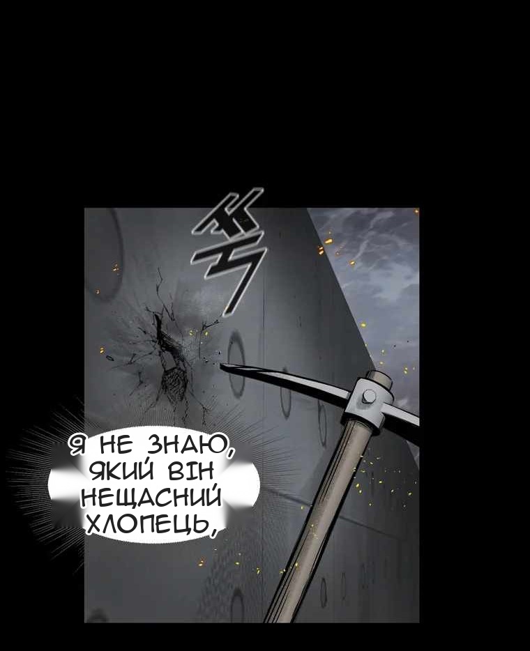 Сторінка 31