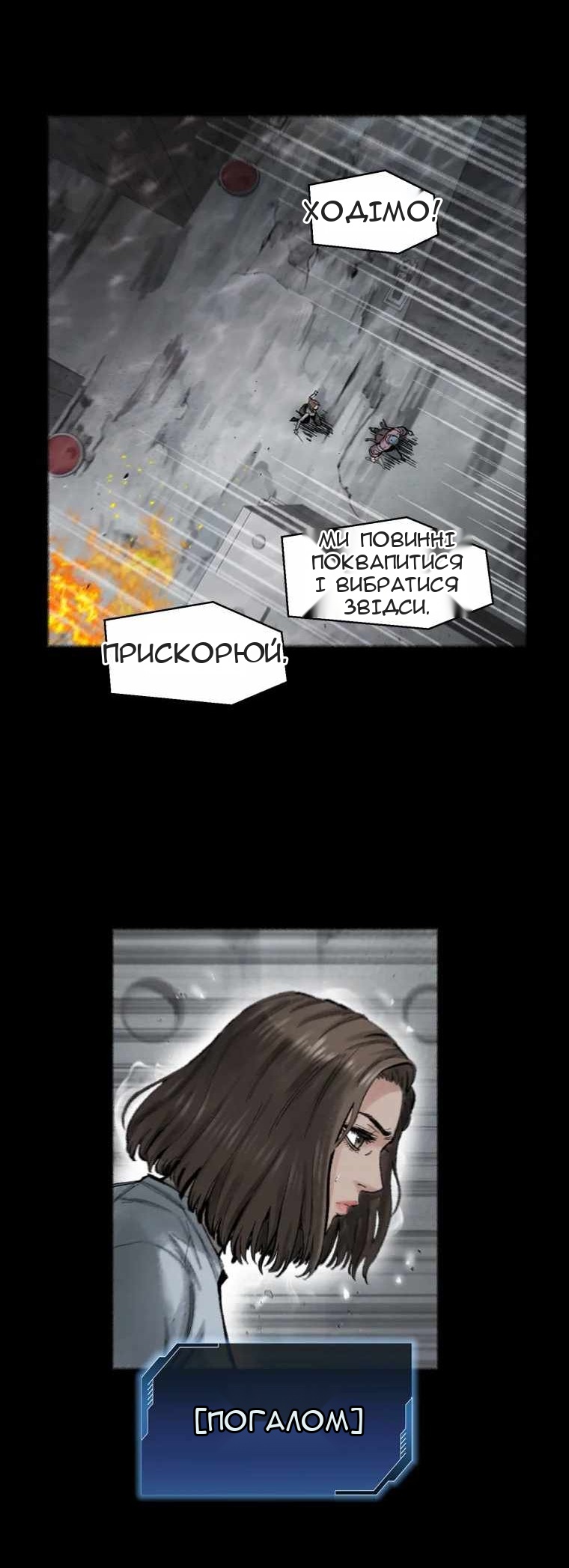 Сторінка 33