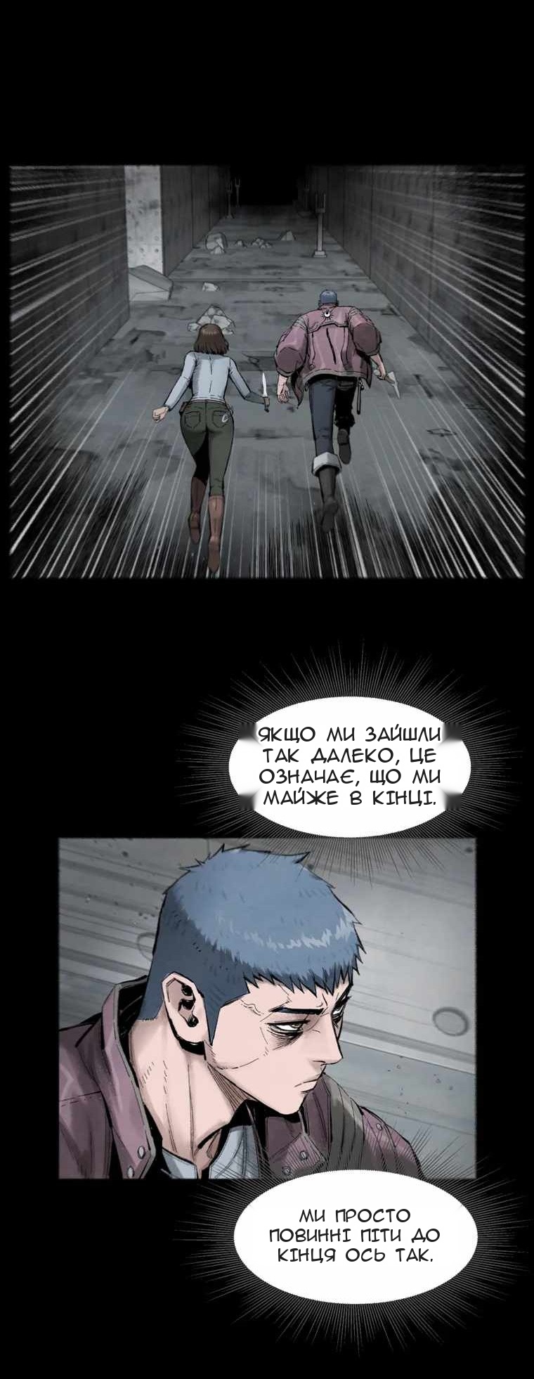 Сторінка 39