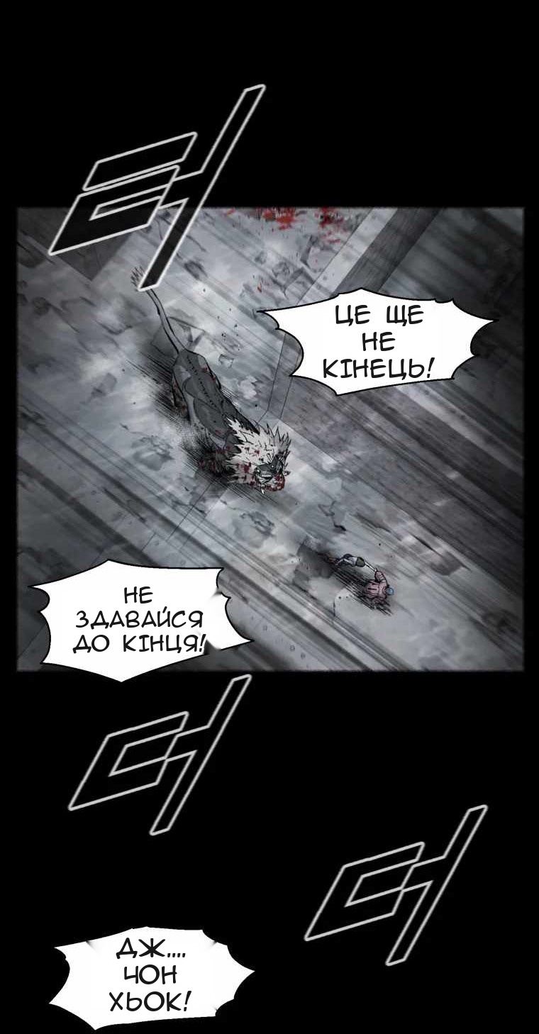 Сторінка 42