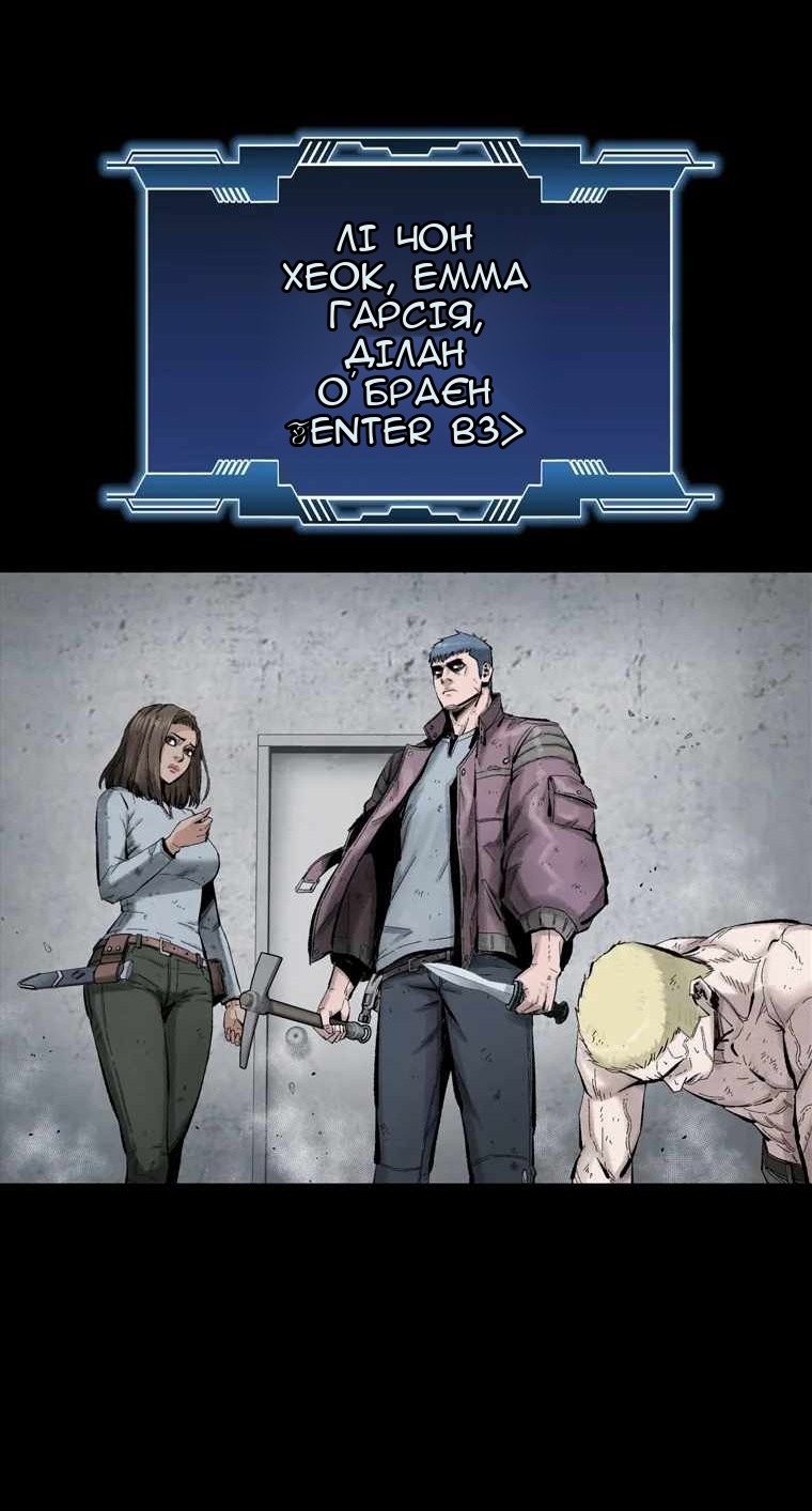 Сторінка 76