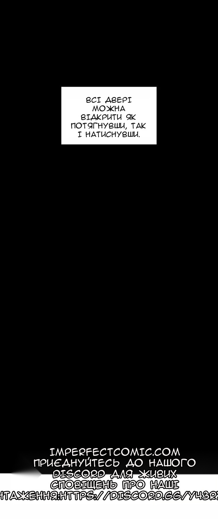 Сторінка 78