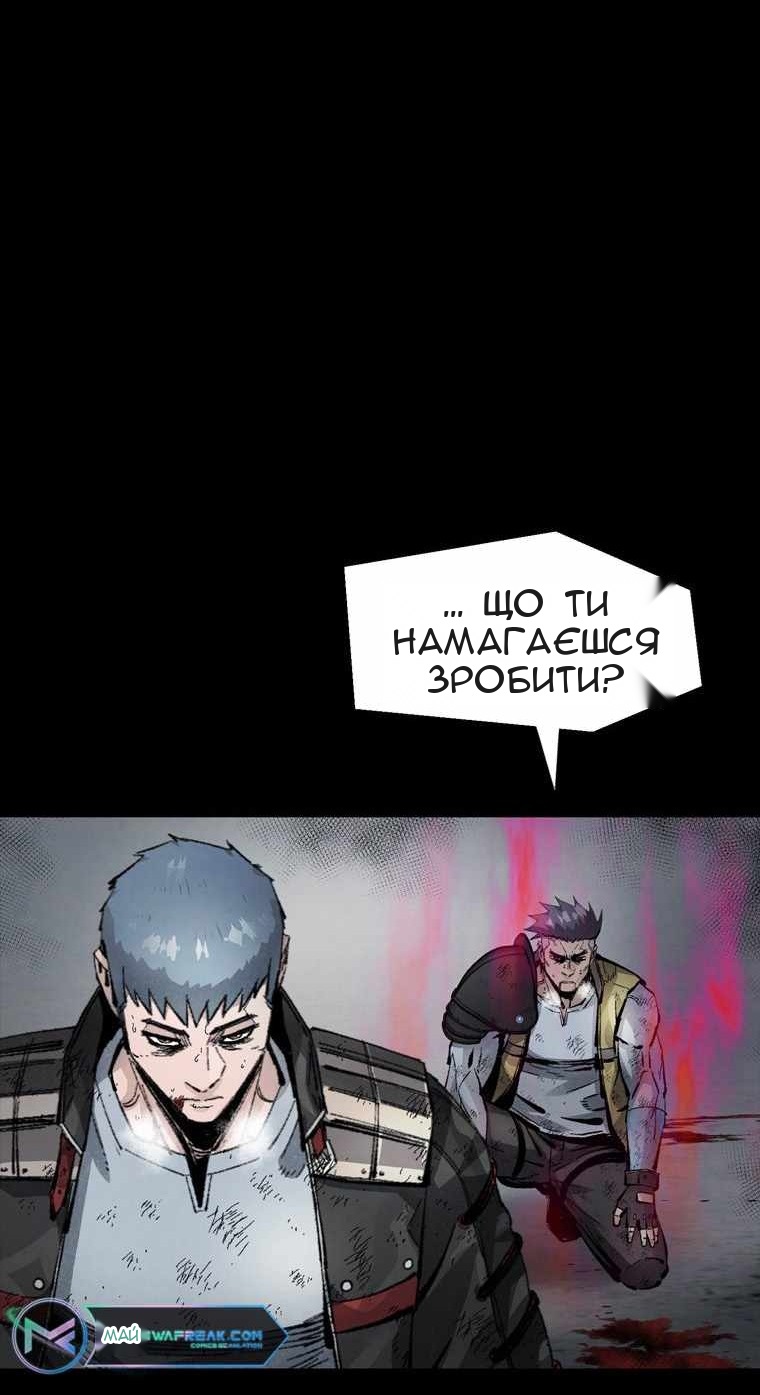 Сторінка 6