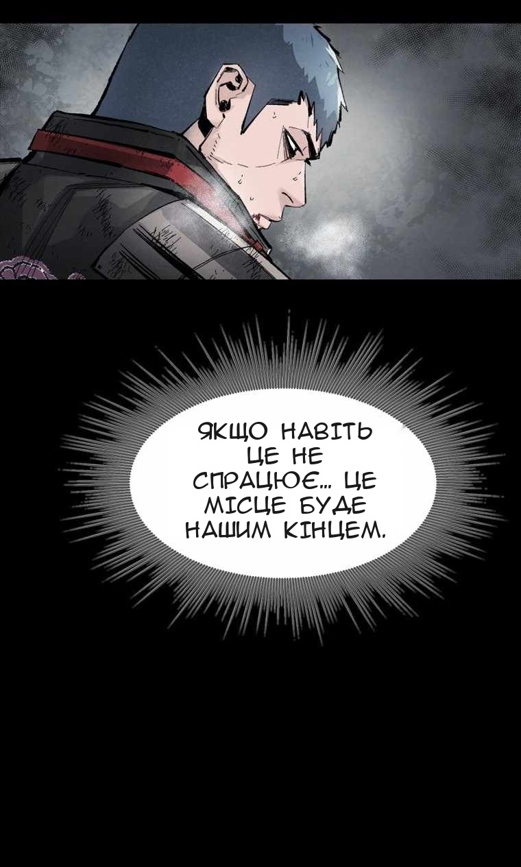 Сторінка 8