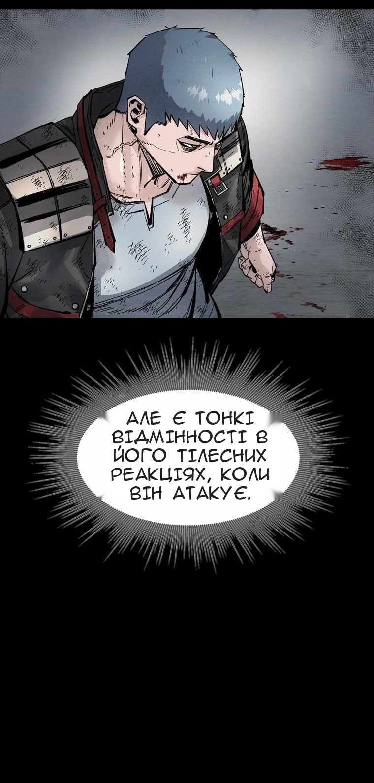 Сторінка 10