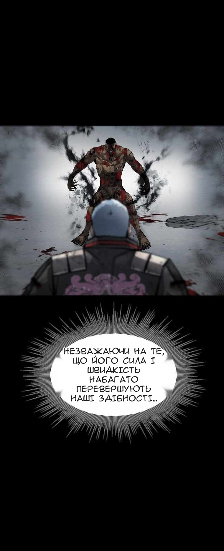 Сторінка 11