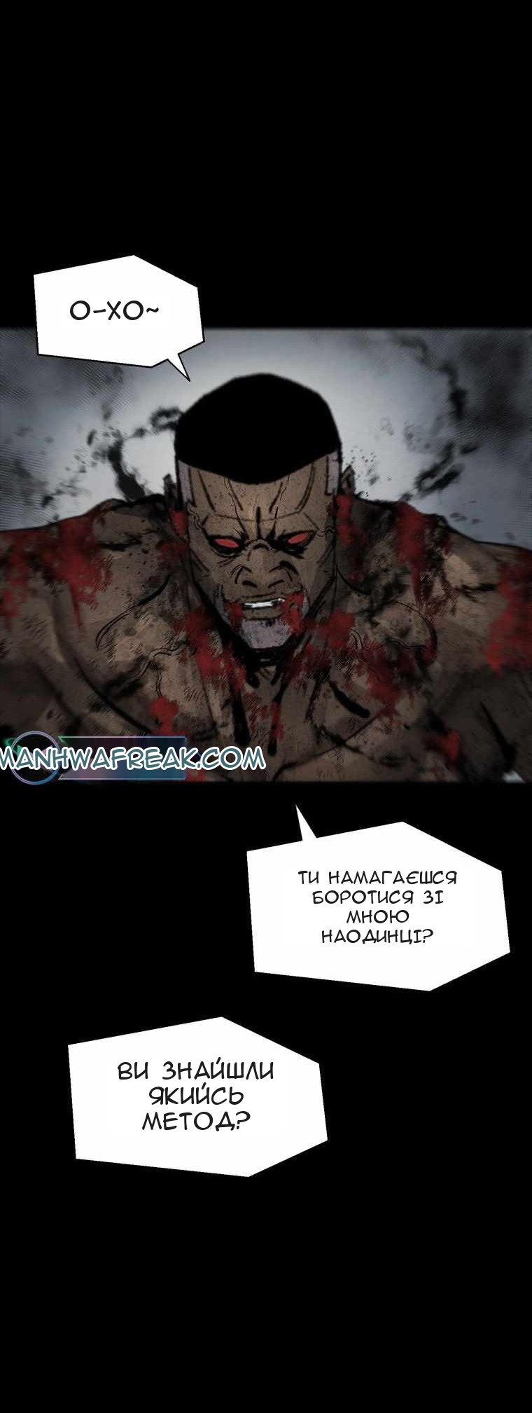 Сторінка 12
