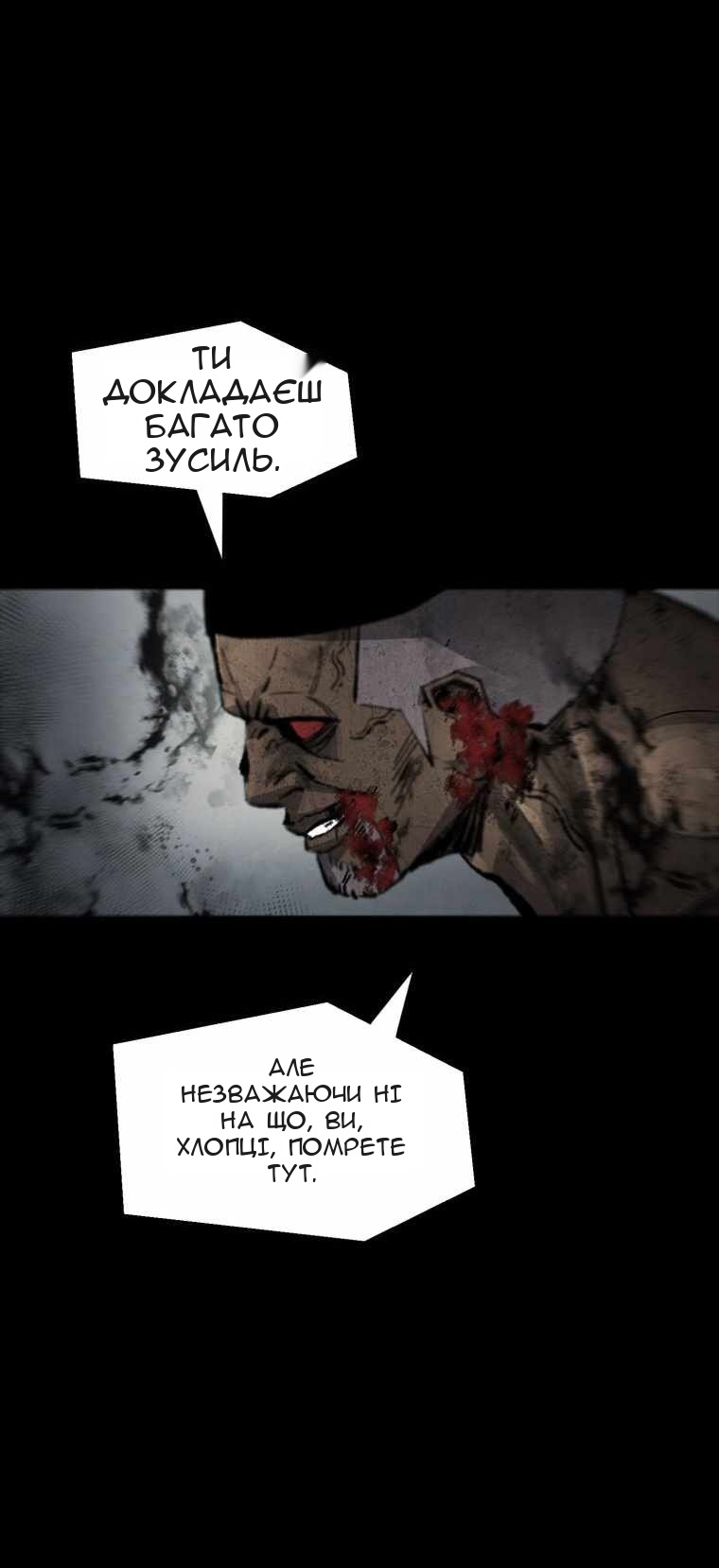 Сторінка 13