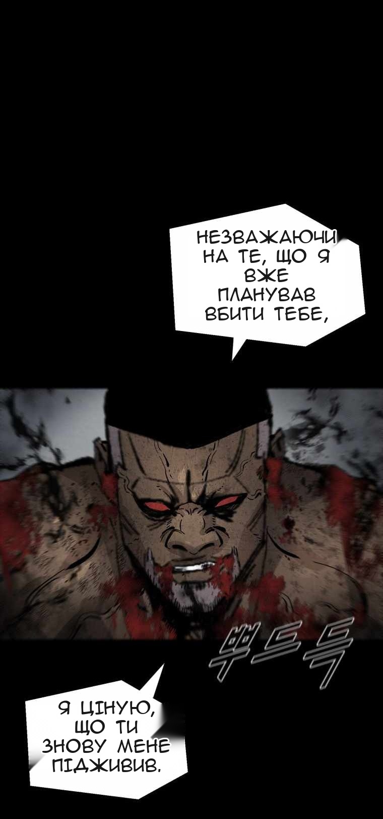 Сторінка 15