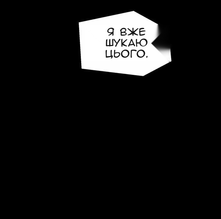Сторінка 16